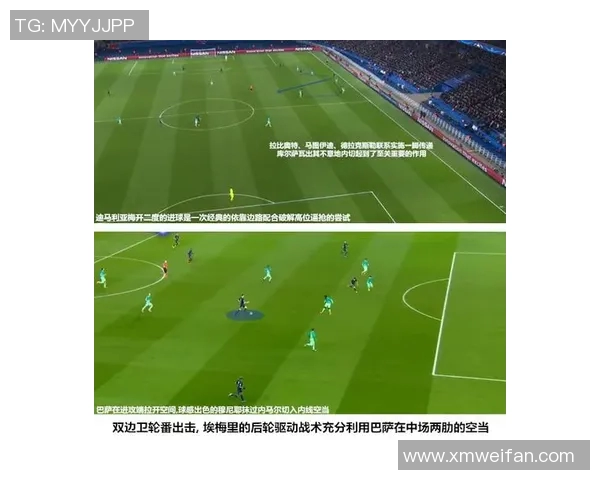 深入分析北京足球队进攻战术特点与实施效果