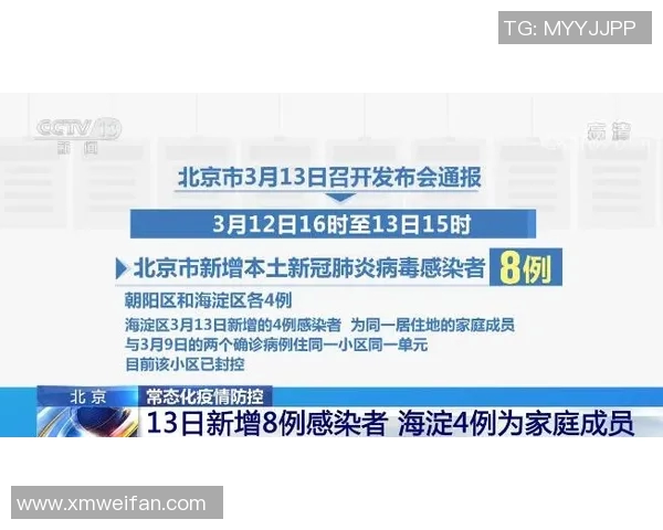 上海极限运动队防守策略分析与失误反思探讨