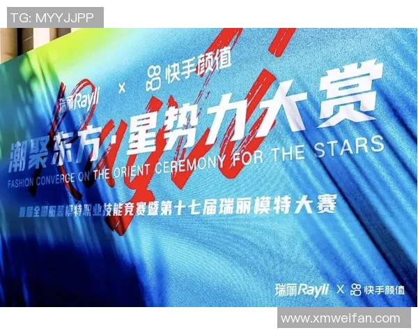 北京足球队的崛起与发展探索：团结力量与未来愿景的交汇点