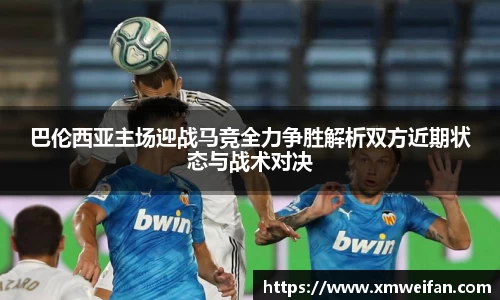九游体育平台