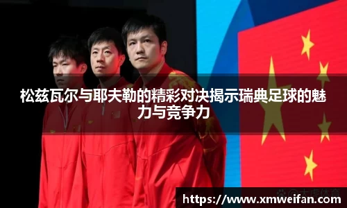 九游体育官网