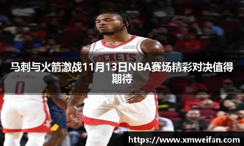 九游体育