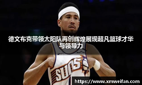 九游体育官网