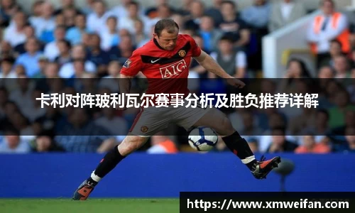 九游体育平台