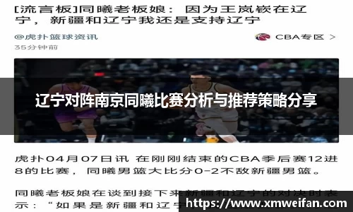 九游体育