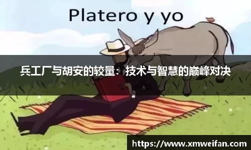 九游体育平台