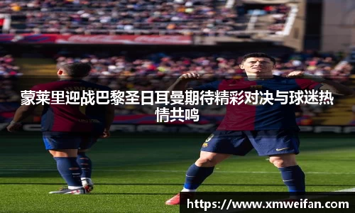 九游体育