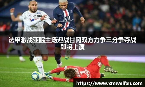九游体育官网