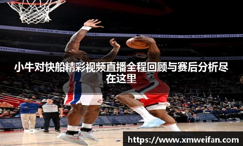 九游体育官网