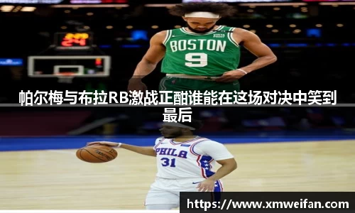 九游体育平台