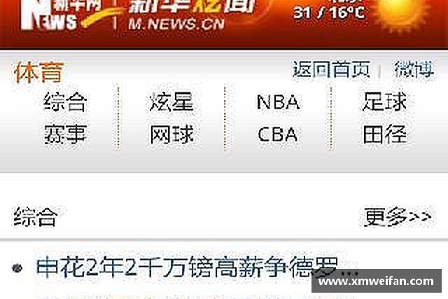 认识九游体育